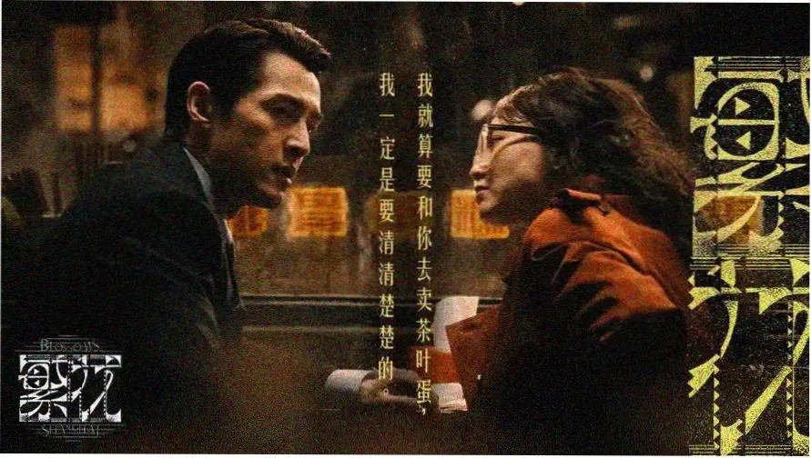 动漫人物接吻黄昏逆光名场面横版banner图