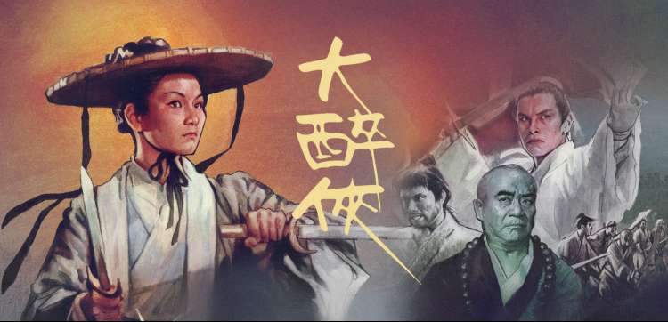 天台动漫角色接吻镜头横幅图